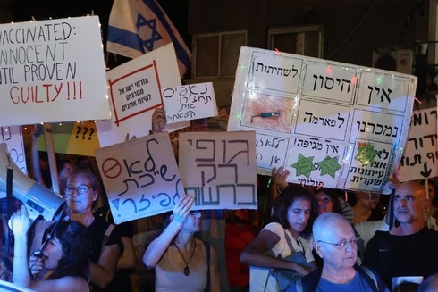 הפגנת המתמחים בתל אביב, צילום: מוטי קמחי