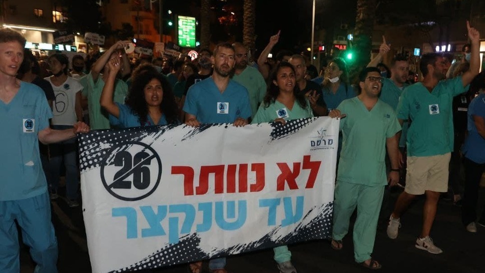 אלפי מתמחים צעדו בתל אביב לביתו של הורוביץ: &quot;שיקרו לנו, תתביישו לכם&quot;