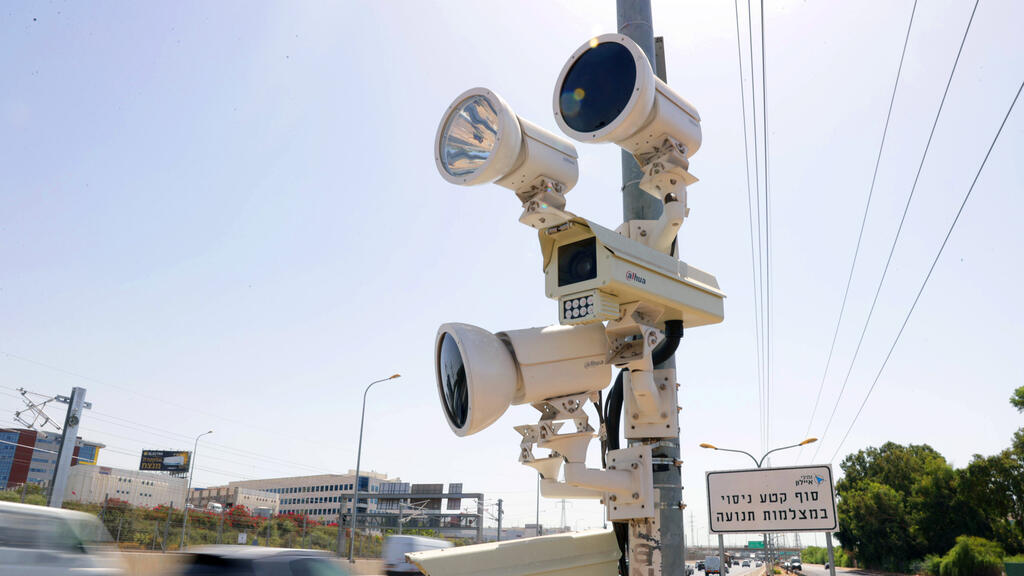 מוסף שבועי 14.10.21 מצלמות רחוב מצלמות כביש
