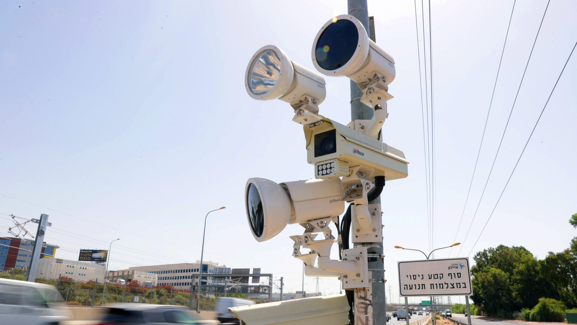 מוסף שבועי 14.10.21 מצלמות רחוב מצלמות כביש