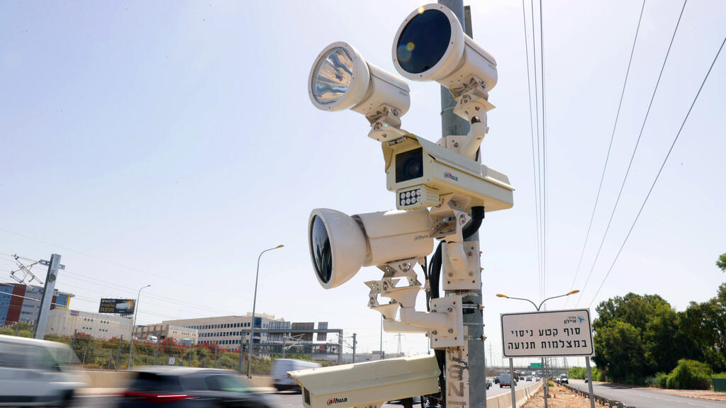 מוסף שבועי 14.10.21 מצלמות רחוב מצלמות כביש