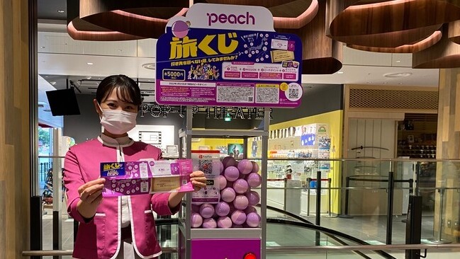 חברת תעופה Peach פיץ' יפן מכונה להגרלת טיסות