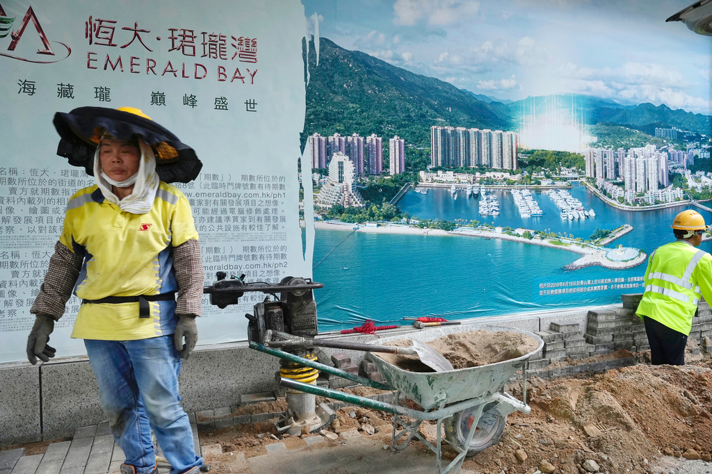 פרסומת לפרויקט של אוורגרנד ב סין