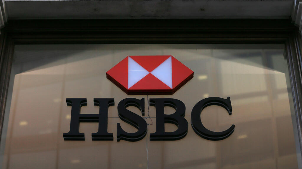 סניף HSBC בלונדון (צילום: AP) בנק HSBC לונדון