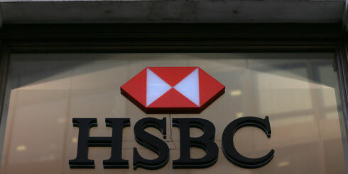 בנק HSBC, צילום: AP