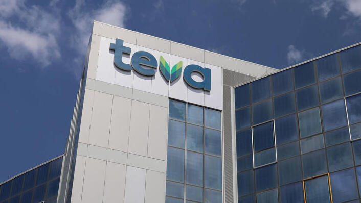 מטה טבע כפר סבא