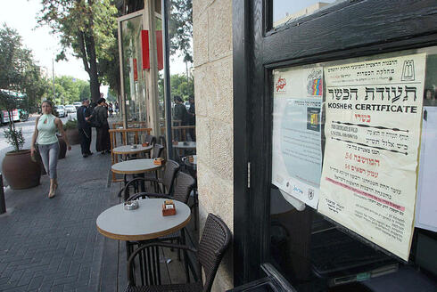 תעודת כשרות במסעדה בירושלים, צילום: עטא עוויסאת