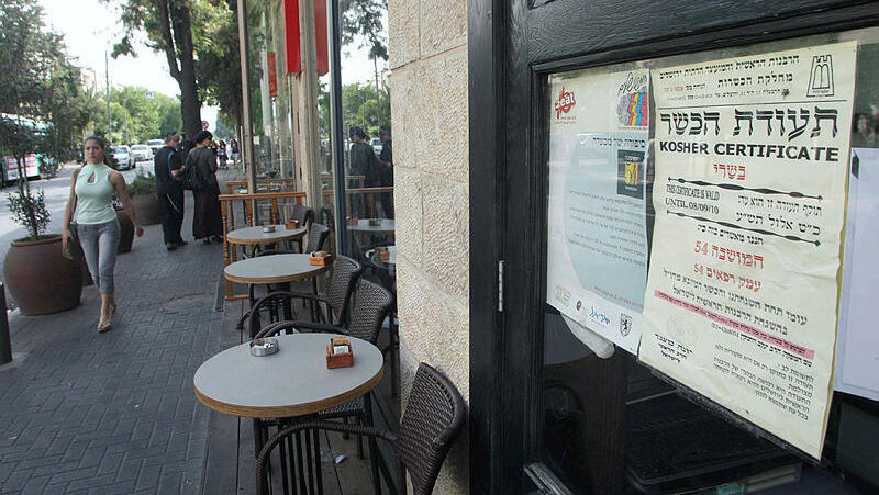 תעודת כשרות ב מסעדה ב ירושלים הכשר 