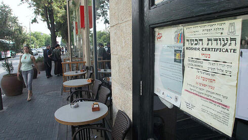 בלחץ בג"ץ: צהר קיבל אישור להעניק כשרויות, אך מועצת הרבנות מתנערת מההחלטה