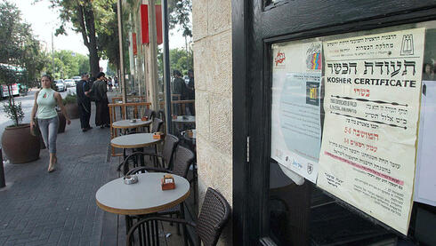 צילום: עטא עוויסאת ש"ס יוזמת הלאמה של מערך הכשרות ותרוויח 4,200 ג'ובים חדשים