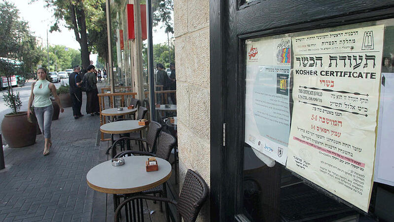 תעודת כשרות ב מסעדה ב ירושלים הכשר 