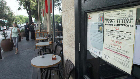 תעודת הכשר במסעדה בירושלים, צילום: עטא עוויסאת