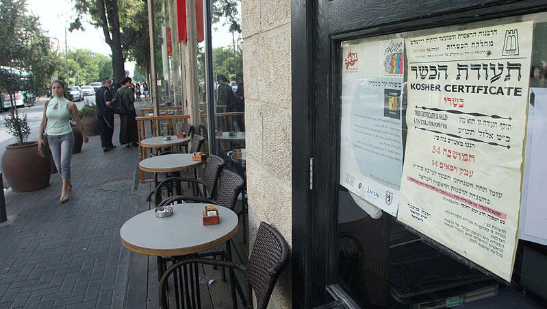 תעודת כשרות ב מסעדה ב ירושלים הכשר 