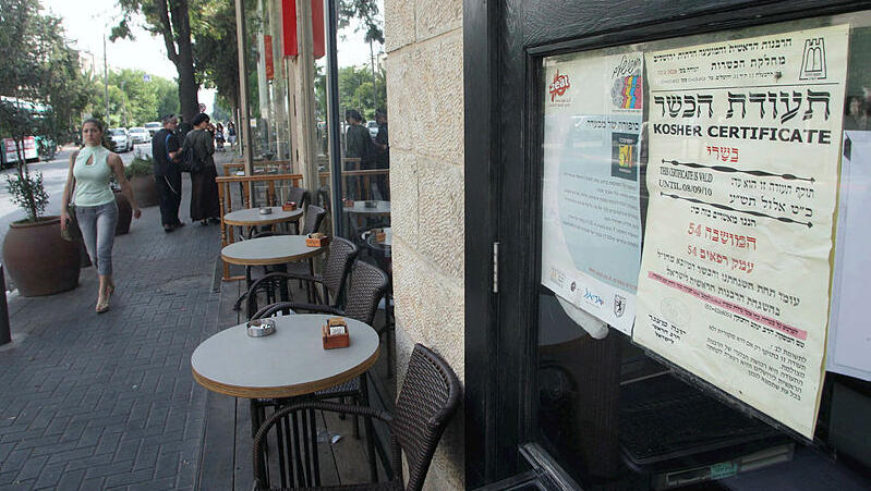 תעודת כשרות ב מסעדה ב ירושלים הכשר 