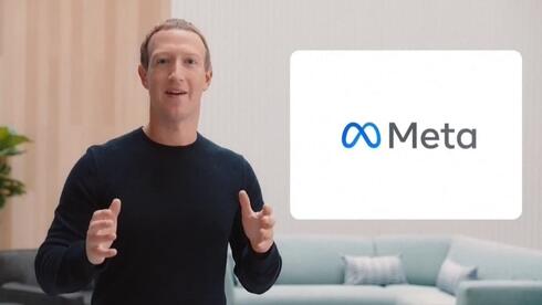 מארק צוקרברג מכריז על השם החדש של פייסבוק, YNET
