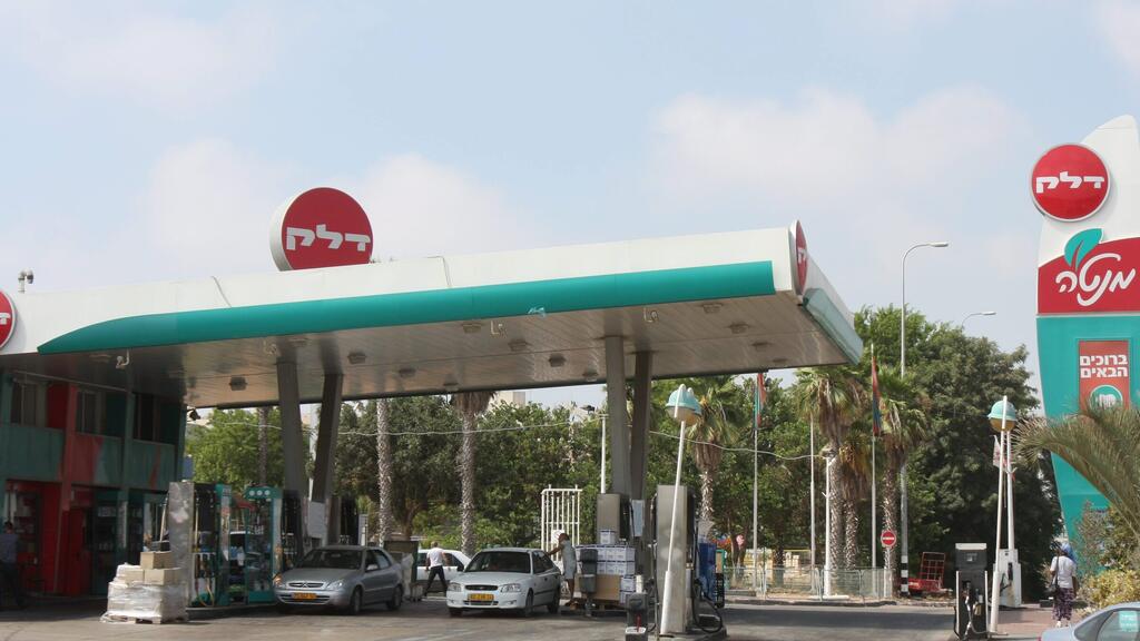 תחנת דלק של דלק ישראל