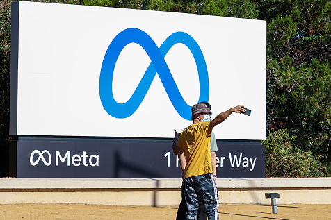 פייסבוק משנה את השם ל Meta מטא השלט החדש במטה החברה בקליפורניה