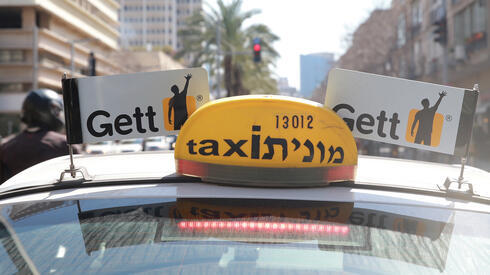 מונית של גט. תידרש למהלכים כואבים של שינויים ארגוניים, אוראל כהן