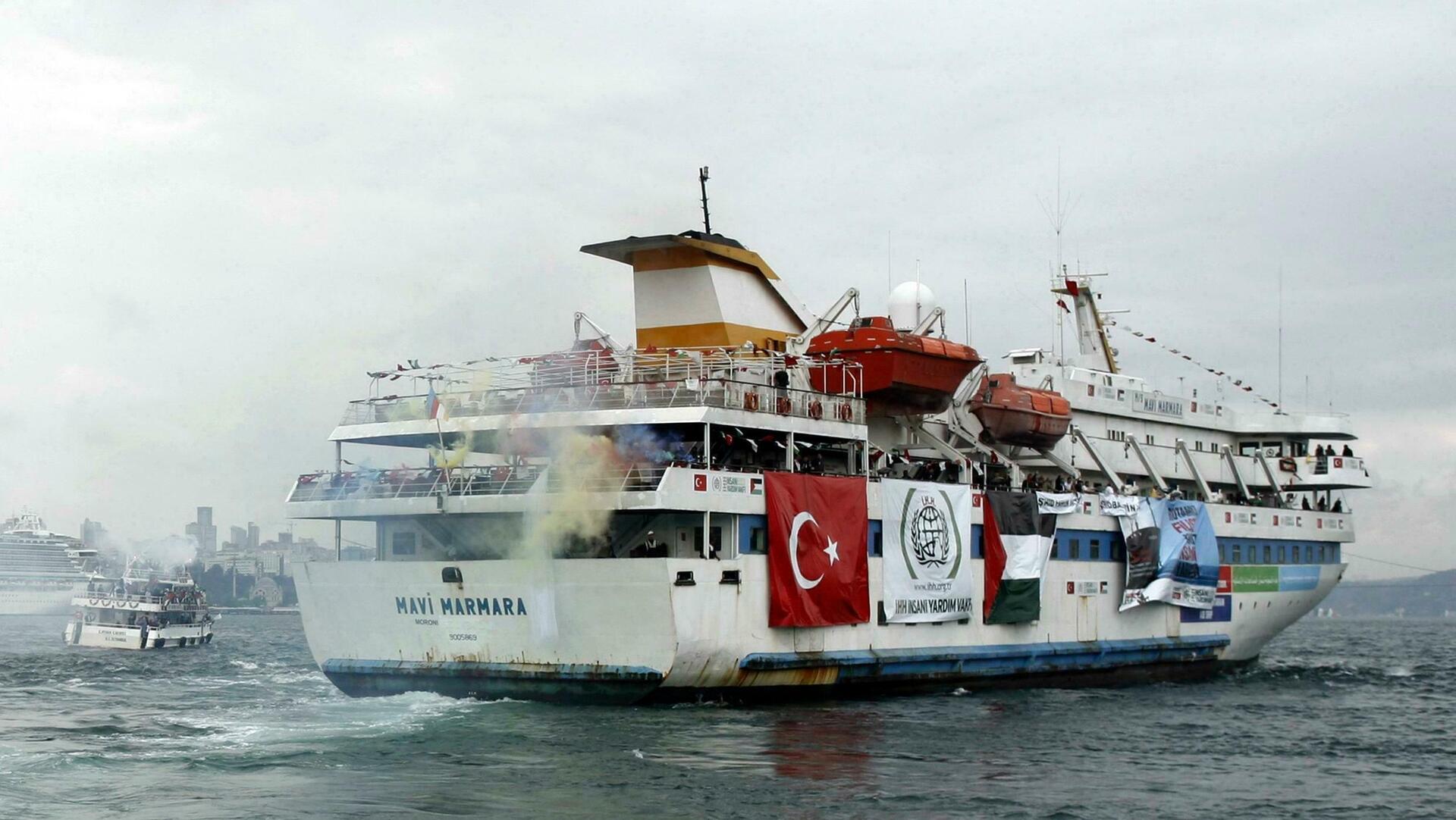 ספינה מרמרה טורקיה מכירה פומבית  שיט לעזה 2010