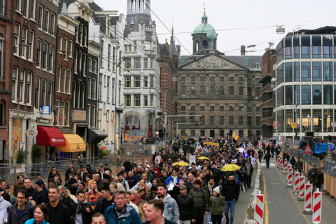 הפגנה באמסטרדם נגד מגבלות הקורונה, שלשום ברוטרדם, צילום: רויטרס