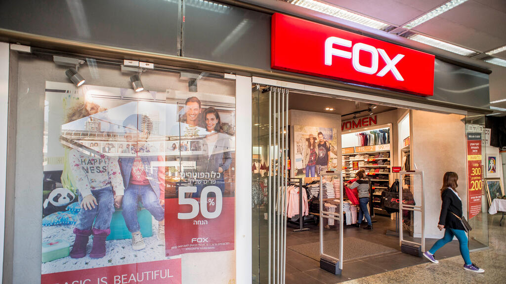 סניף של פוקס בתל אביב (צילום: יובל חן) חנות פוקס ב גן העיר תל אביב