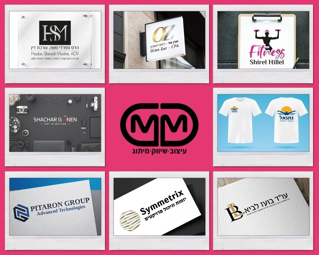 MM Design - חברה למיתוג ושיווק