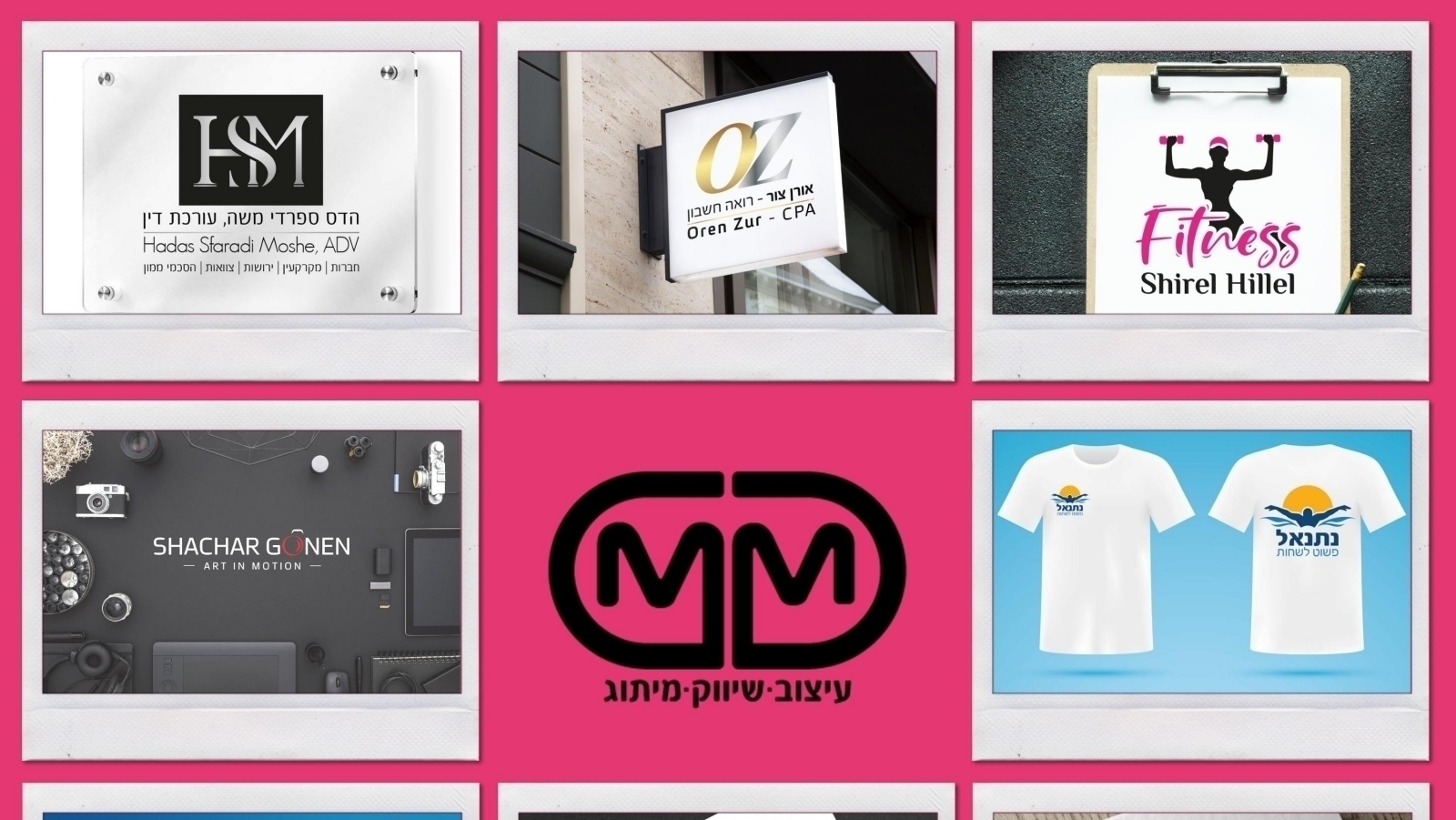 MM Design - חברה למיתוג ושיווק