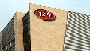 עמית שעל התחזקות השקל הזניקה את הרווחיות של ויליפוד, אבל המחירים לצרכן לא ירדו בהתאם
