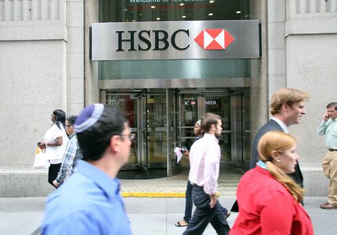 HSBC בניו יורק, צילום: שאטרסטוק
