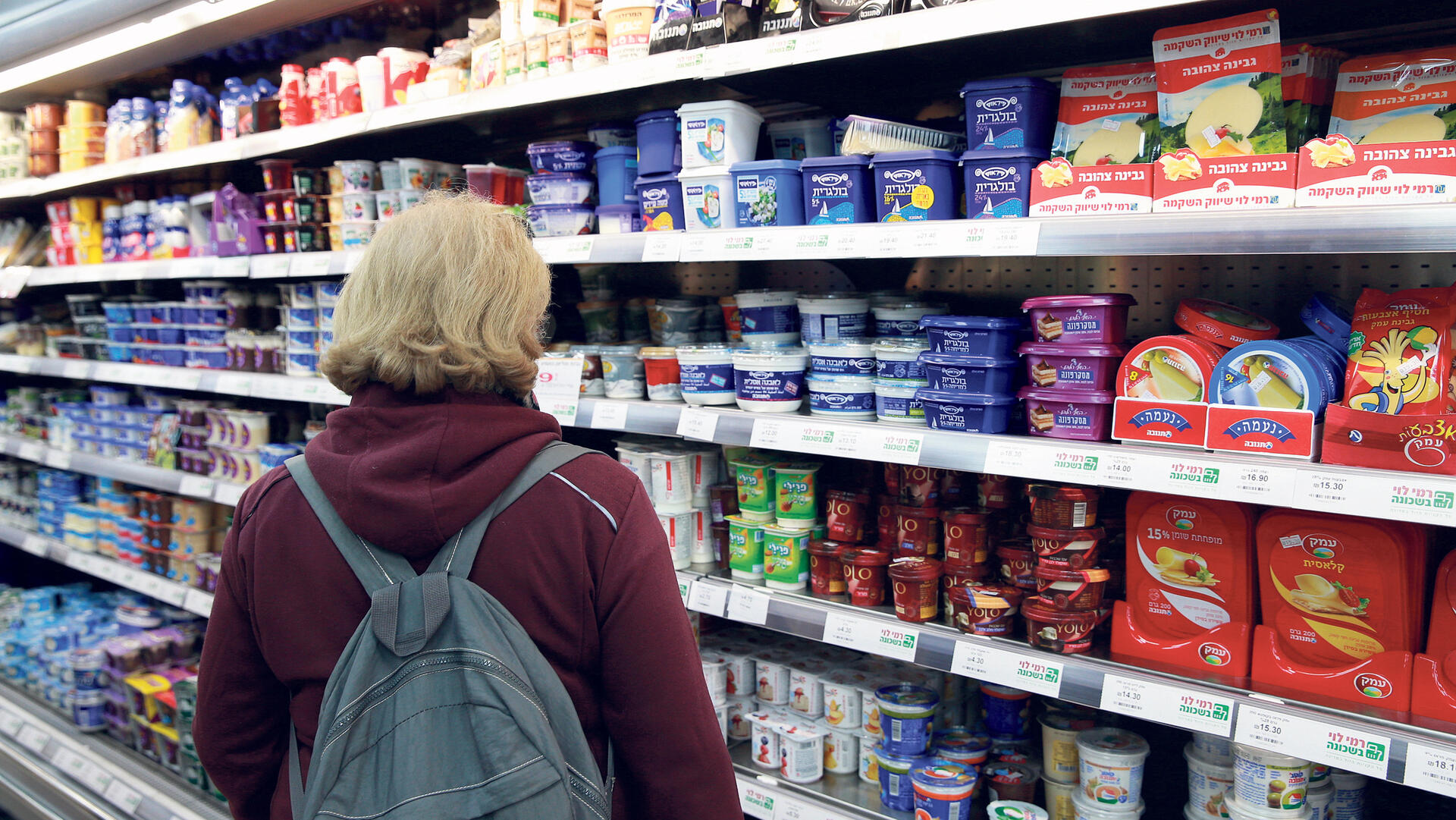 סופר מדפי גבינות סניף רמי לוי בשכונה