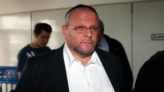 דוד אפל איש עסקים