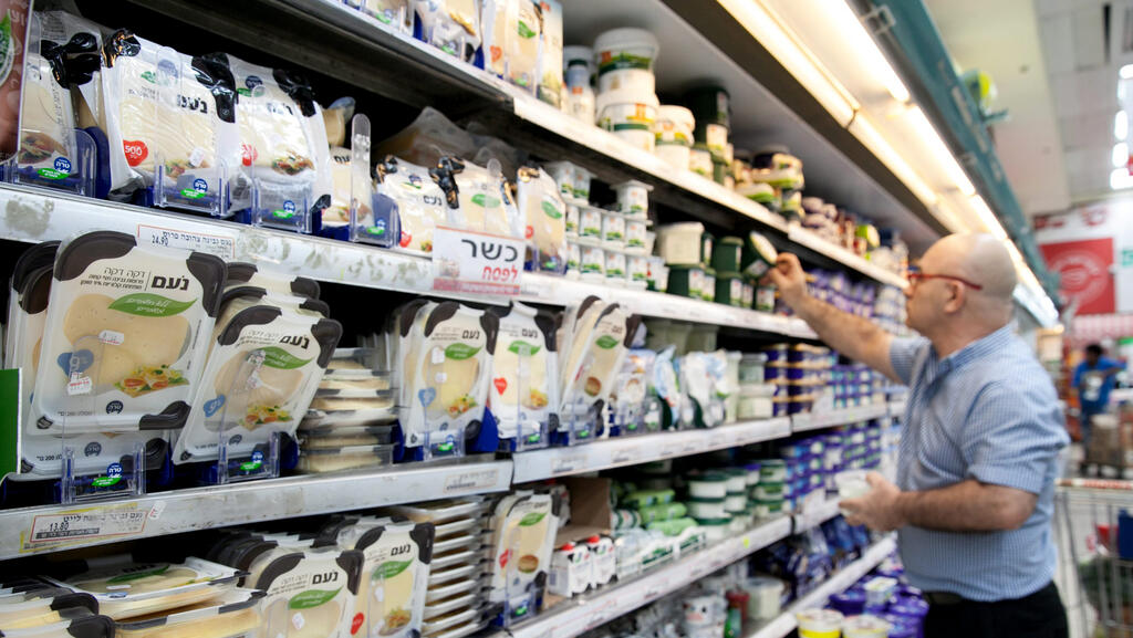 מגבינה צהובה ועד לאשל: ועדת המחירים ממליצה לייקר את מוצרי החלב שבפיקוח
