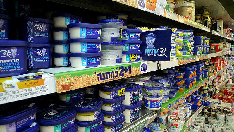 מוצרי חלב גבינות סופרמרקט גד גבינה בולגרית