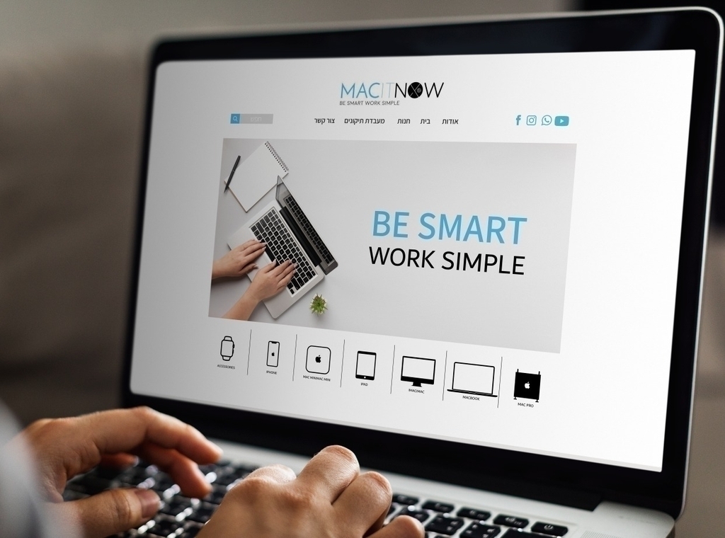Mac It Now - פתרונות IT לחברות