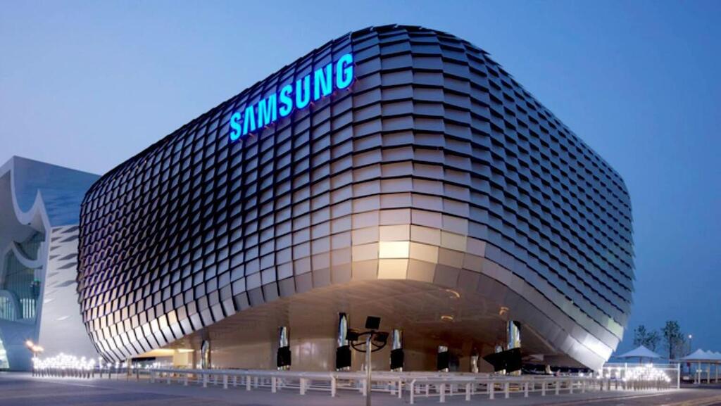 מטה סמסונג דרום קוריאה, צילום: Samsung