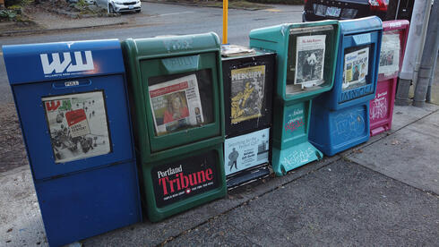 עיתונים מקומיים בארה"ב , צילום: עוז מועלם