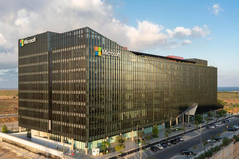 Microsoft Herzliya headquarters. 