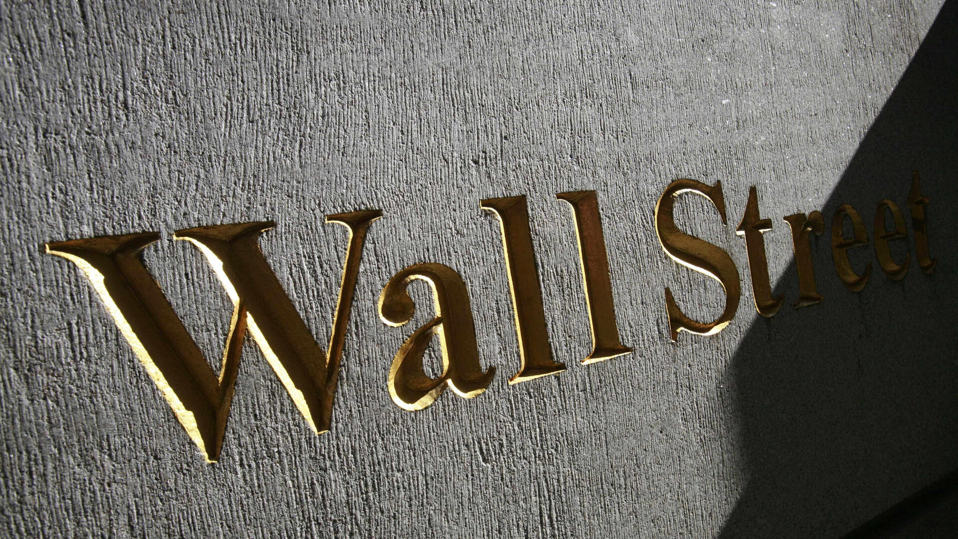 וול סטריט
