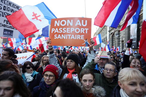 הפגנה נגד מגבלות הקורונה החדשות בפריז, צילום: רויטרס