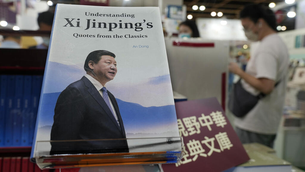 עליי לא מלכלכים: אמזון מחקה ביקורות שליליות על ספרו של שי ג&#39;ינפינג, לבקשת הממשלה הסינית 