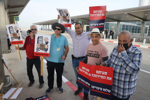 הפגנה עובדי ענף התיירות מפגינים מול שדה התעופה המתרוקן, צילום: מוטי קמחי 