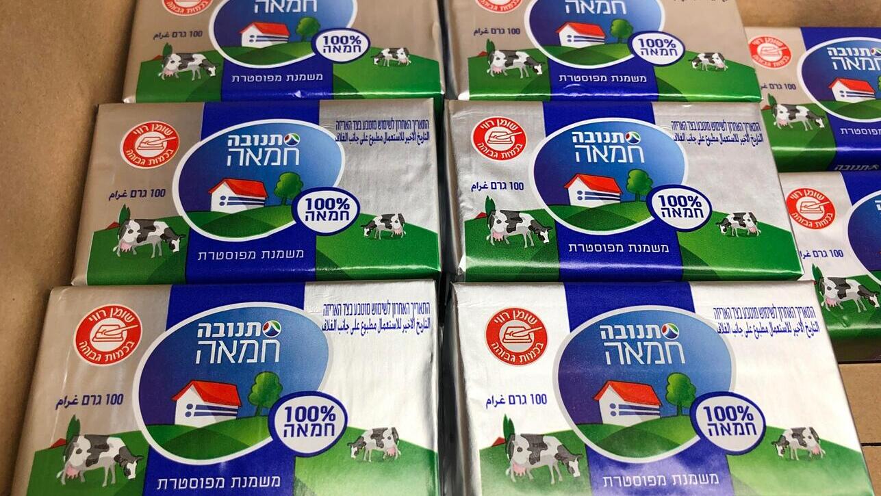 חמאה תנובה