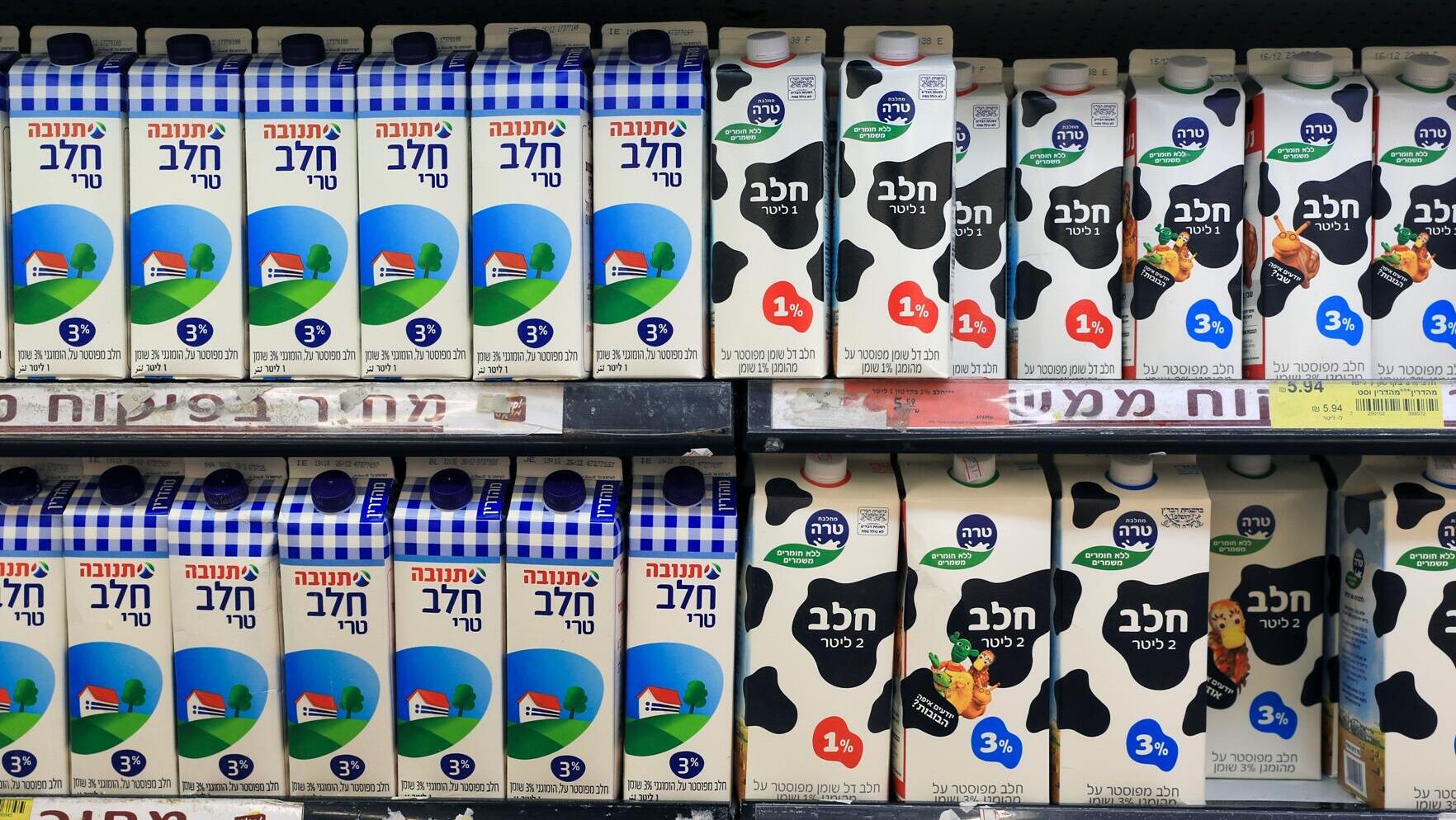 חלב תנובה טרה