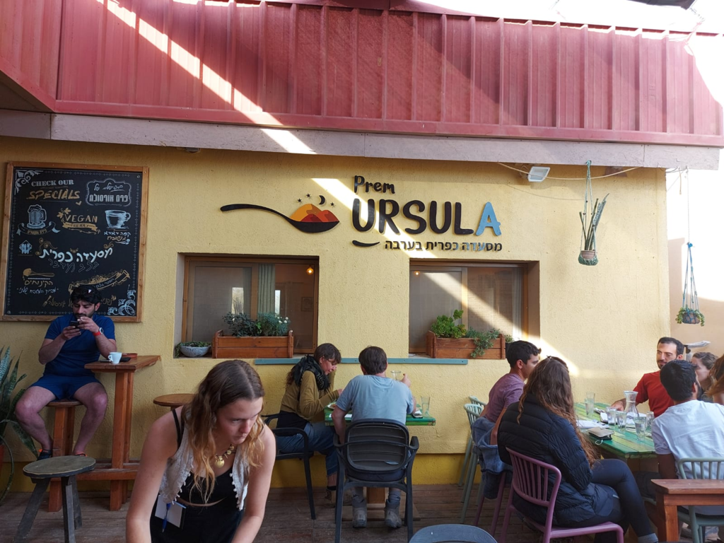מסעדת פרם אורסולה - מסעדה כפרית במערבה