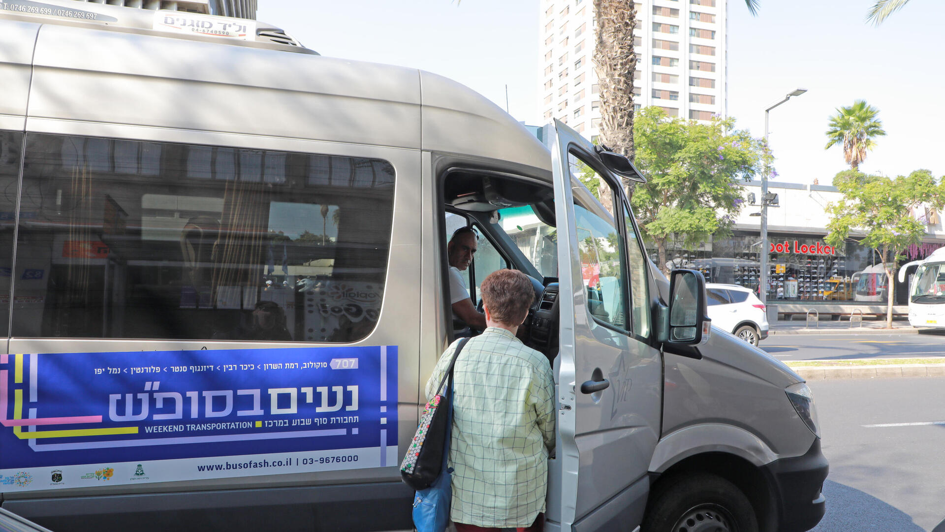 נעים בסופ"ש תחבורה ציבורית בשבת