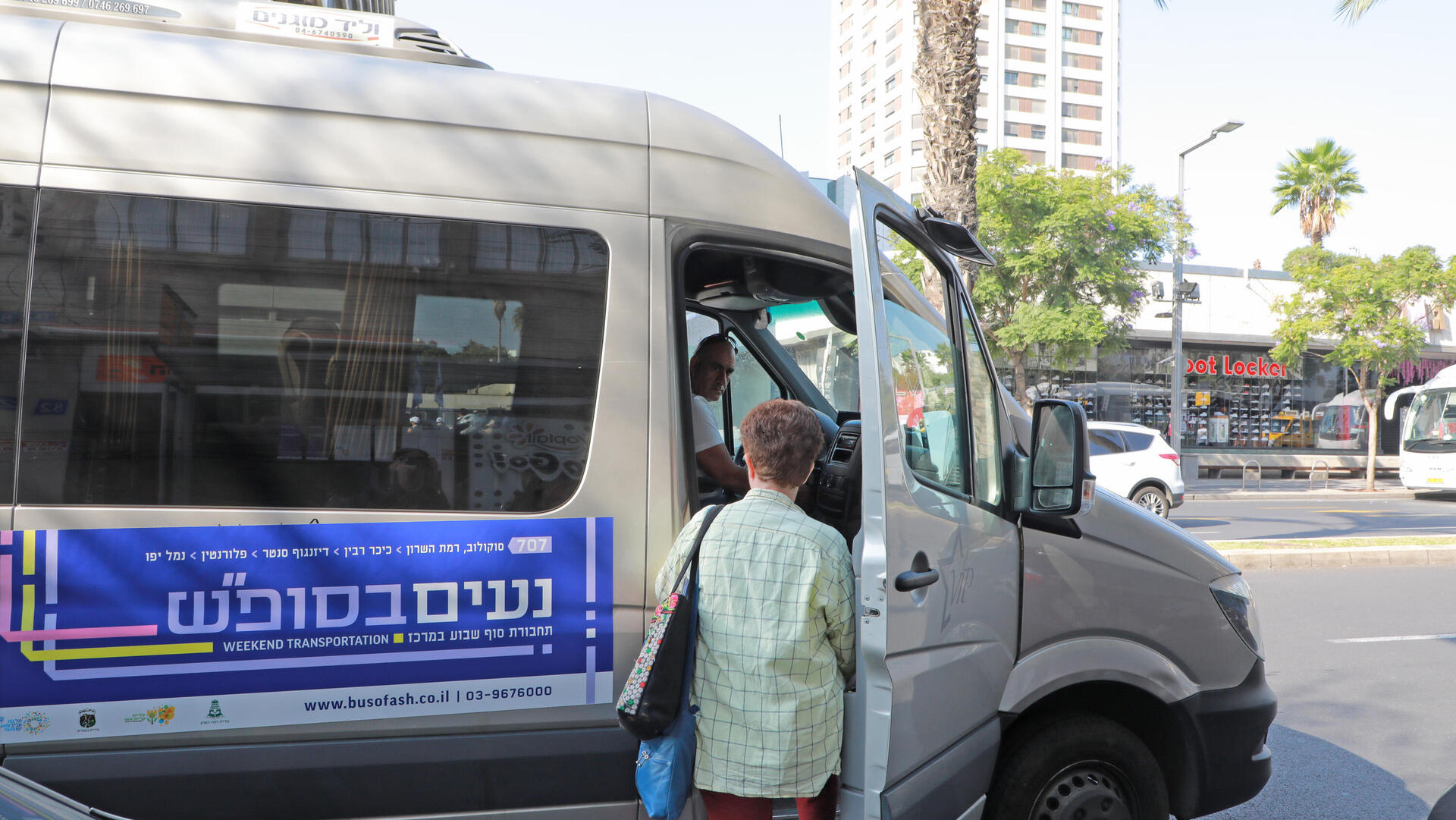 נעים בסופ"ש תחבורה ציבורית בשבת