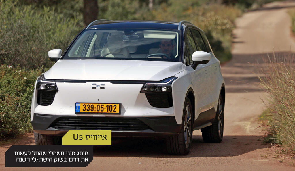 אינפו אייווייז U5 (צילום: עמית שעל) אינפו אייווייז U5