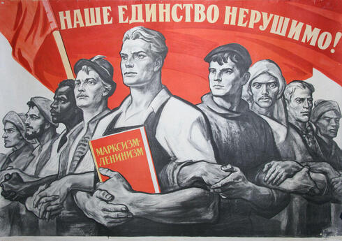 "האחדות שלנו בלתי ניתנת להשמדה". כן? חכו שיתעצבן איזה גנרל, צילום: euromaidanpress  