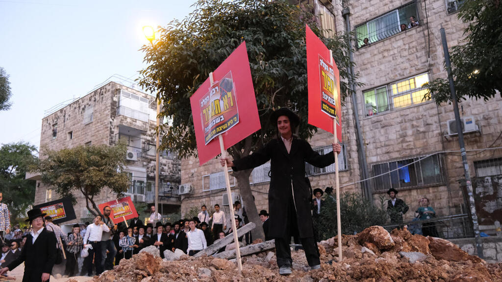 הפגנה הפגנת חרדים נגד עבודות רכבת הקלה ירושלים