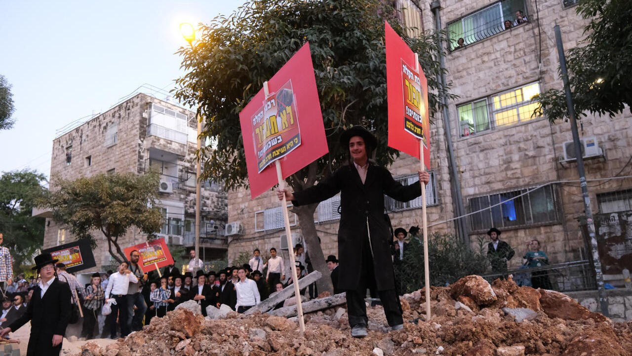 הפגנה הפגנת חרדים נגד עבודות רכבת הקלה ירושלים